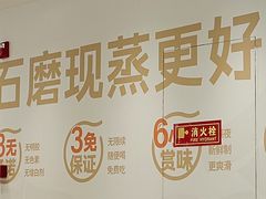 -小满手工粉(北京富力广场店)
