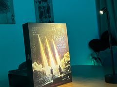 -北京目的地酒吧