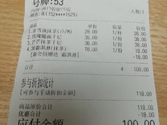 账单-36cake生日蛋糕(福田店)