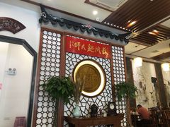 大堂-同得兴面馆.苏式面.三虾面(园区店)