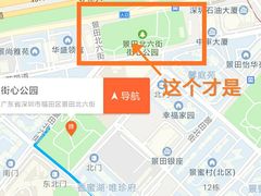 -景田北六街公园宠物主题园