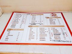 -毒蛇面馆现炒本帮浇头面