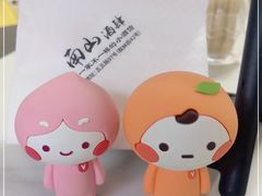 -南山酒肆(南山董事绘店)