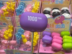 -鹏佳腾学生文创