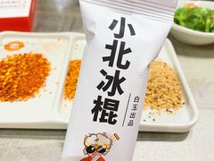-白玉串城·朝鲜族烤串(龙岗店)