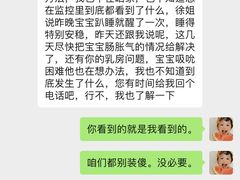 -鲸励母婴月嫂(望京店)