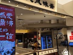 -北京安贞环宇荟