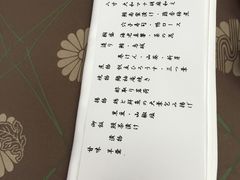 -料亭菊水楼