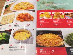 菜单-卢家妈妈·西餐厨房(潮州万泰左一城店)