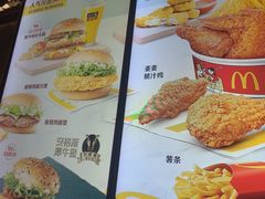 -麦当劳(北京大兴机场二层国内到达(安检外)店)