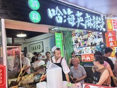 -哈海英麻辣烫(中华西路步行街店)