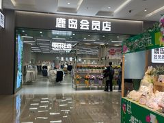 -金茂览秀城