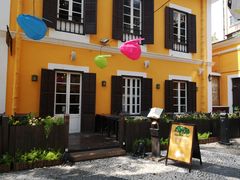 门面-ALBERGUE 1601 婆仔屋葡国餐厅