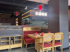 -蜀滋香鲜鱼美蛙火锅(339店)