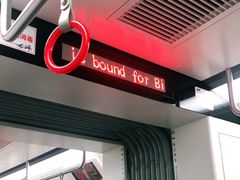 -石井坡(地铁站)