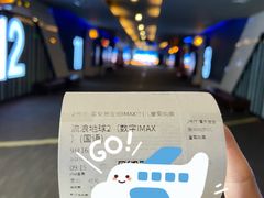 -万达影城(金牛万达广场激光IMAX店)