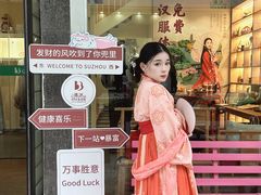 -清沐SPA生活馆(观前街店)