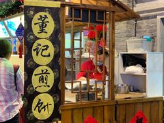 门面-棉小雪·雪棉豆沙(老安东街店)
