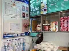 -管中炸鸡(建国道店)