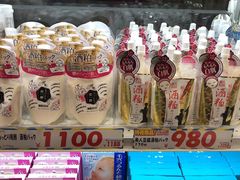 -大国药妆(NEW心斎橋店)