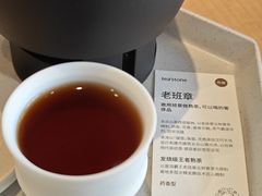 -tea'stone (万象天地店)