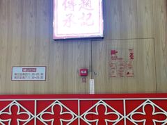 门面-赵记传承(中山小榄百汇时代广场店)