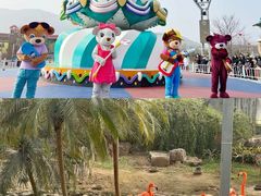 -无锡动物园·太湖欢乐园