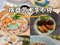 -东海朗廷酒店-唐阁T’ANG COURT 中餐厅