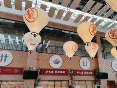 -羊之道草原味道清真餐厅(番禺店)