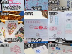 -长沙火车站(地铁站)