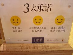 -牛楠楠·香港牛腩茶餐厅(永旺店)