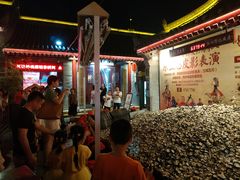 等位区-摔碗酒(永兴坊店)