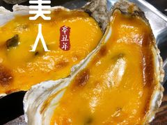 -蚝美人·生蚝海鲜烧烤(茶花园店)