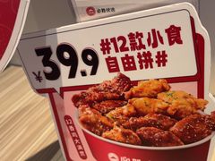 -必胜客(国展店)