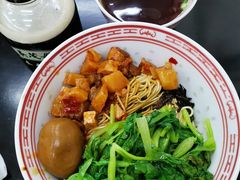葱油拌面-吴茂兴本帮面(泰兴路店)