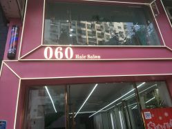 -A HAIR SALON 