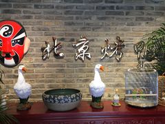 -北平食府(马鞍山路店)