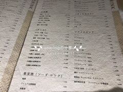 菜单-麻辣大学(上野店)