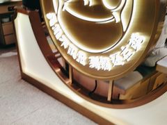 -宽城子美蛙毛肚自助火锅(建邺万达步行街店)