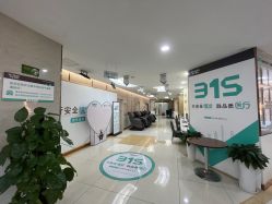 点击看大图 -新生植发·植养护一体