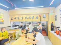 -顶巧鸡汤馄饨(虹口总店)