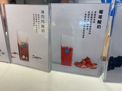 -兰熊鲜奶(西直门凯德mall店)