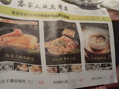 -客语客家菜(琶洲保利店)