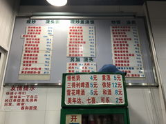 菜单-春和面馆(常德路店)