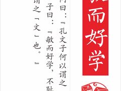 -童学馆·诗书礼乐少儿国学(天津大剧院店)