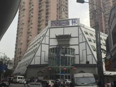 -热带雨林汗蒸馆(汶水东路店)
