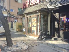 -新疆儿子娃娃餐厅(锦华街店)