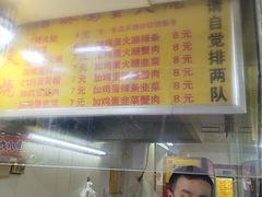 -曹县名吃香酥鸡蛋火烧(芙蓉街店)