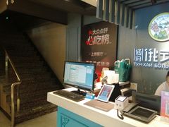 -通海俄式烧烤·俄罗斯大串(嵩山路店)