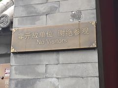 -黄瓦增福财神庙